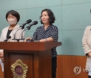 소수 정당 전북도의원들 "우리 의견대로 상임위 배정해줘야"