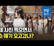 [영상] 피카소 '게르니카' 앞에서..김여사, 나토 정상 배우자들과 친교