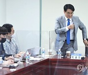기자회견 참석하는 박용진 의원