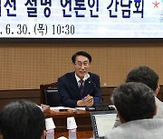 이용록 홍성군수 당선인 "군민 통합 군수 되겠다"