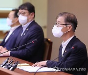 이정식 장관, 노동동향 점검 주요 기관장 회의 참석