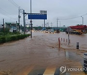 경기 남부 시간당 50mm 폭우..도로 침수 피해 신고 잇따라