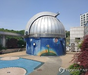 [군포소식] 7월 13일 밤 '슈퍼문'..누리천문대 '미리보는 관측회'
