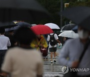 광화문 사거리 우산행렬