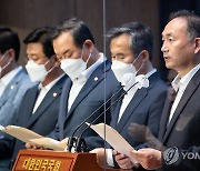 민주당 광주·전남 국회의원 혁신 결의문 발표