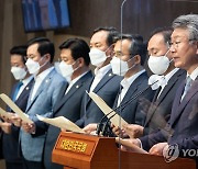 민주당 광주·전남 국회의원 혁신 결의문 발표