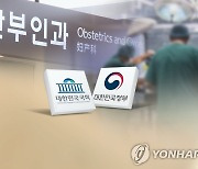 임신중절 줄었지만 여전히 사각지대..정부·국회 대체입법 손놔