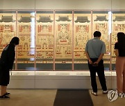 서울역사박물관에 전시된 임인진연도병