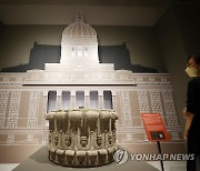 서울역사박물관에 전시된 조선총독부 원형 주두