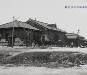 역사민속박물관, '광주 철도 100년' 기획전