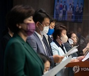 김승희 장관 후보자 지명철회 촉구하는 민주당
