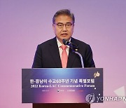 박진, 내달 서울서 멕시코와 외교장관회담..교역·투자증진 논의