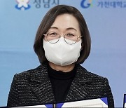 은수미 성남시장 퇴임 "정치적 무풍지대 만들려 했는데 역부족"