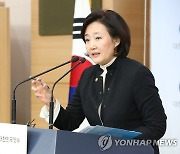 박영선 "한덕수, 화합형 인물이라더니 편가르기 선봉에 서"