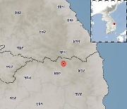 기상청 "경북 봉화 동북동쪽서 규모 2.3 지진 발생"