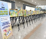 도봉구, '언론에 비친 도봉 그림공모전' 7월 18일부터 작품 접수