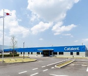 [PRNewswire] Catalent, 일본 시가현 임상 공급 시설에서 1차 포장 역량 확장