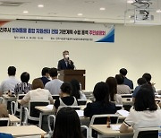 진주시, 반려동물 종합지원센터 건립 주민설명회 개최