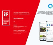 [PRNewswire] Embark on A Personalised Search Journey with Petal Search