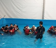 충남교육청, 이동형 수영장 활용 생존수영교육 운영