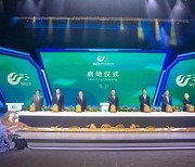 [PRNewswire] Xinhua Silk Road: 2022 World Canal Cities Forum held in Yangzhou,