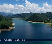 국내 최대 호수공원 조성 '레이크파크 프로젝트' 시동