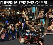 펄어비스, '검은사막' 이용자 행사 'VOA 서울' 개최