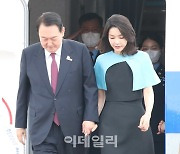 [포토]첫 순방 일정 마치고 돌아온 윤석열 대통령-김건희 여사