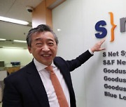 에스넷, 1조 기업으로 커진다..박효대 "3.0 비전 선포"