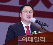 이장우 대전시장·김태흠 충남지사, 취임 첫 일성은 '경제'