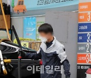 '유류세 인하' 첫 날, 與 "정책 효과 누수..소비자 환급제 검토"