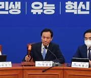 민주당 "문재인·이재명 수사 대응"..정치 보복 수사대책위 구성