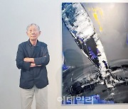 LA아트페어 첫 한국화랑 '완판작가'..곽훈이 여든에 떠난 '고래사냥'