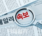 軍 인권보호관 출범 첫날 군인 사망사건 통보..현장 확인 예정