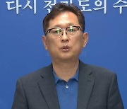 이기동 의원 시의장 출마 강행.."전주시민 우롱"