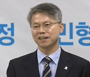 '97그룹'의 처럼회 압박..민형배 "제 거취 거론 말길"|썰전 라이브