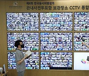 경제위기 속 닻 올린 민선8기..단체장들, 민생 살리기 '올인'