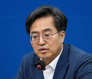 김동연 '비상경제 대응조치 종합계획' 1호 결재..경제살리기 본격 시동