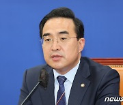 박홍근 "국힘, 법사위장 양보·민생 고려해 양보안 속히 제시해야"