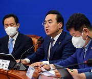 확대간부회의 발언하는 박홍근 민주당 원내대표