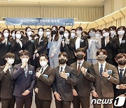 대우건설, 2022년 하반기 신입사원 70명 입사식 개최