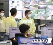 첫 출근 후 재난상황실로 향한 김동연 경기도지사