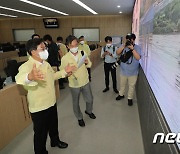취임식 취소 후 폭우 피해 상황 보고 받는 김동연 경기도지사
