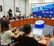 민주, '정치보복 수사대책위' 띄워 문재인·이재명  수사 대응 착수