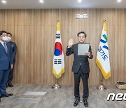 취임 선서하는 김동연 경기도지사