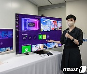 '게임은 TV로' 첫 발 뗀 三電 게이밍 허브.."시장확대 적기대응"(종합)
