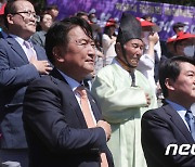 국민의례 하는 김영환·안철수