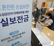 소상공인시장진흥공단 김포센터 7월 개소