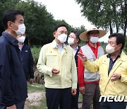 수해취약지역 점검으로 업무시작하는 조성명 강남구청장