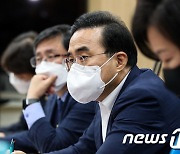 소비자단체협의회 의견 듣는 박홍근 민주당 원내대표
